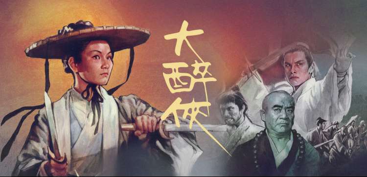 上流社会在线观看高清 剧照
