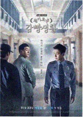 上流社会在线播放 第1季