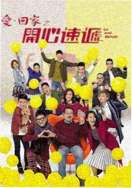 上流社会在线观看高清 原声
