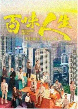 上流社会百度云资源 花絮