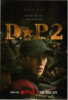 上流社会在线播放 第11集