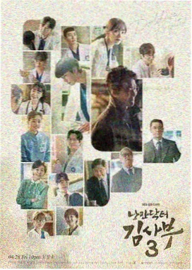 上流社会全集免费观看 第10集